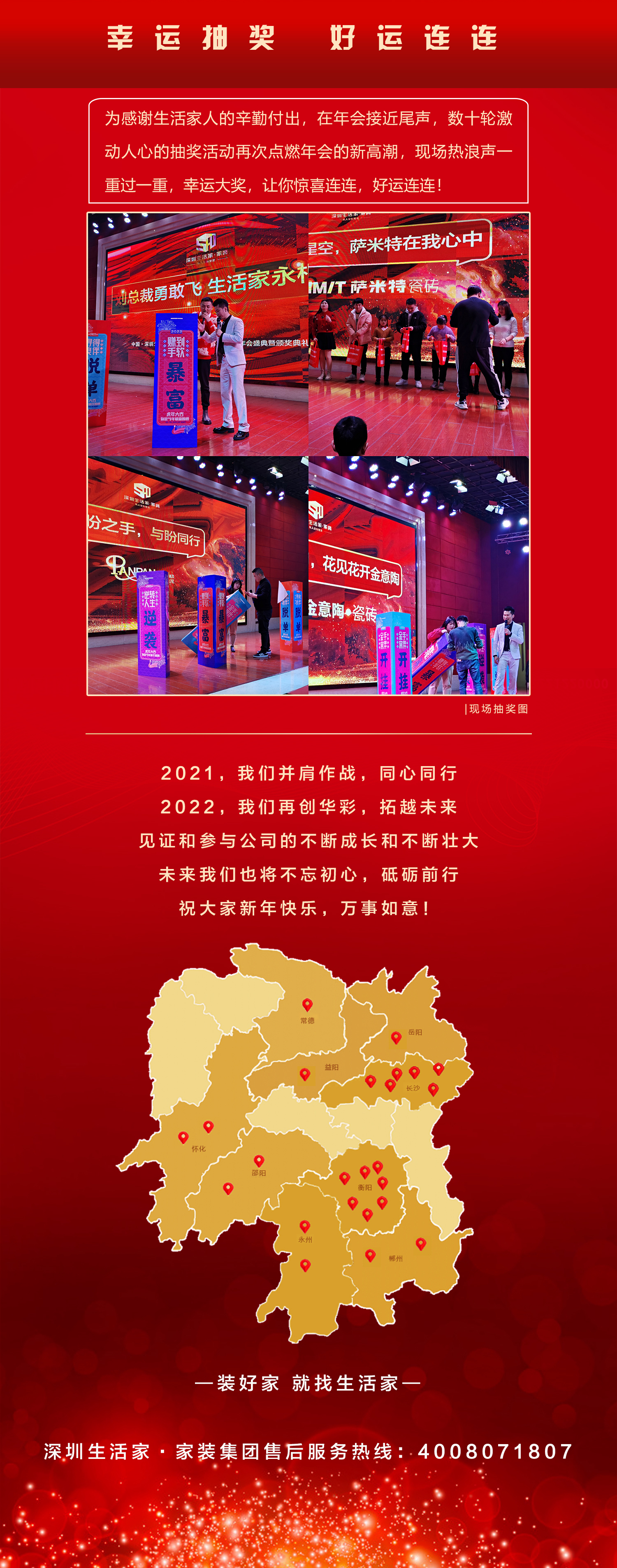 微信图片_20220129111636.jpg